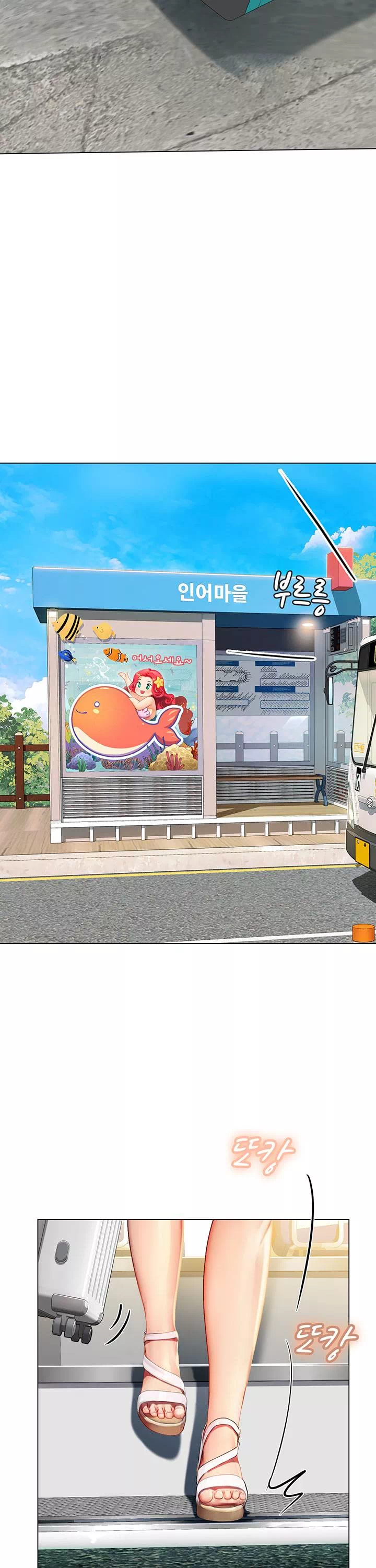 인턴 해녀 프롤로그 - 이미지 7