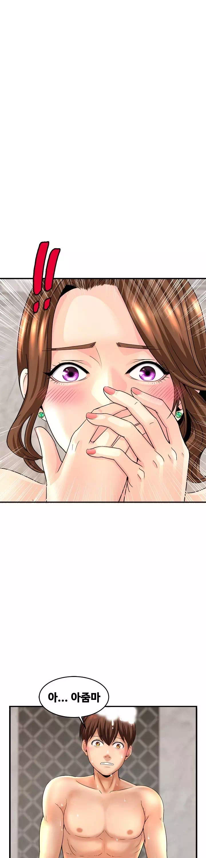 친밀한 가족 프롤로그 - 이미지 8