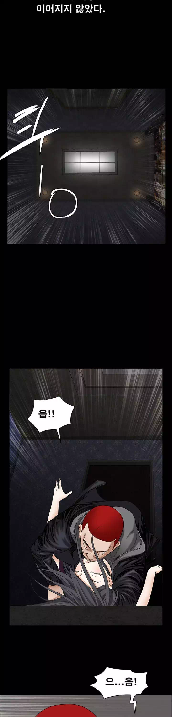 목줄 프롤로그 - 이미지 25