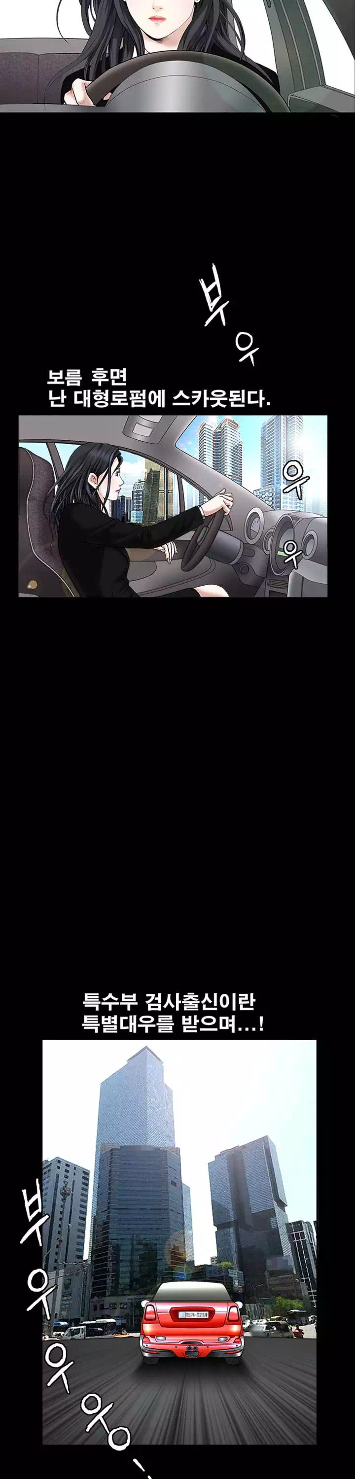 목줄 프롤로그 - 이미지 3