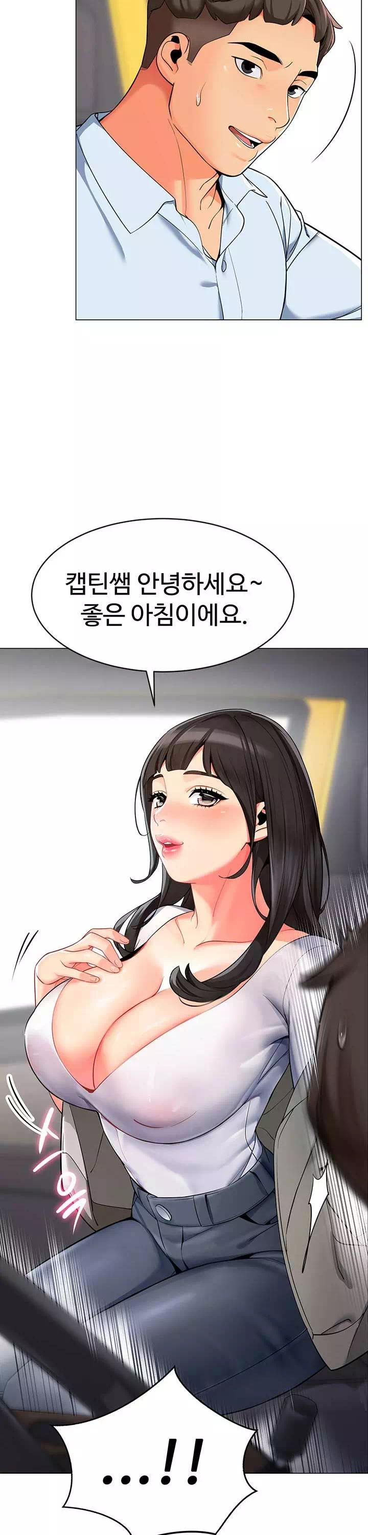 슬기로운 기사생활 프롤로그 - 이미지 31