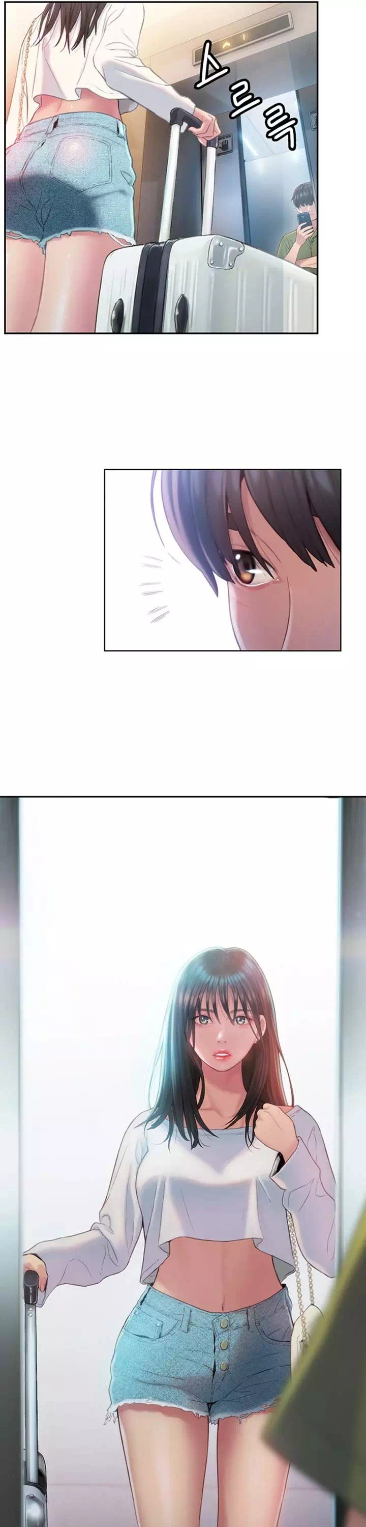 연애 한도 초과 프롤로그 - 이미지 16