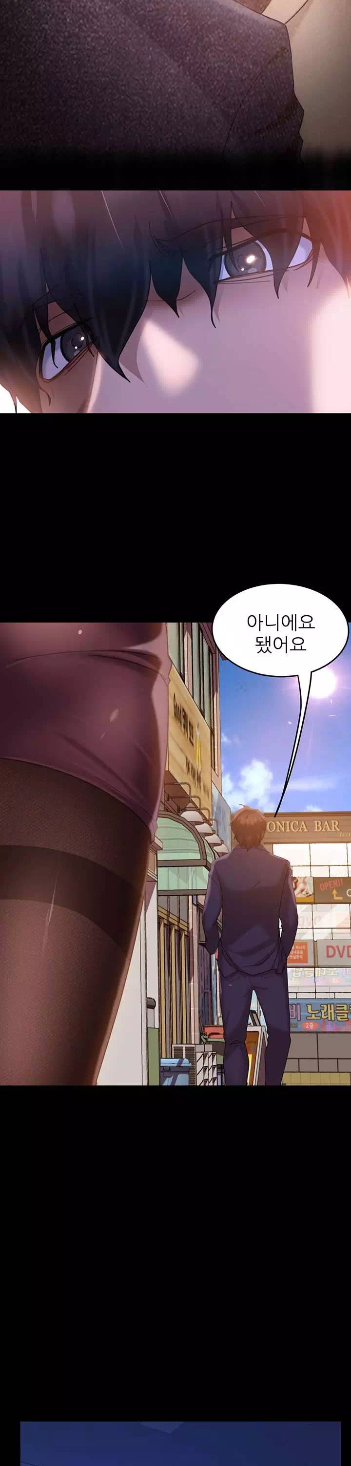 결정사 후기푼다 프롤로그 - 이미지 14