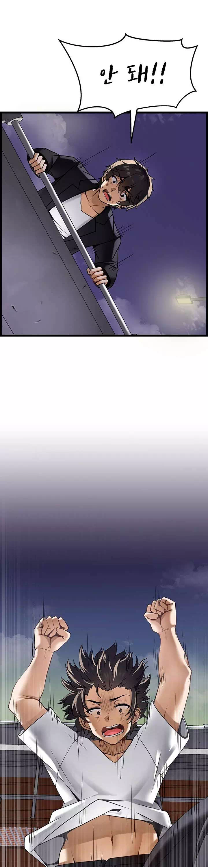 마사지를 너무 잘 함 프롤로그 - 이미지 4