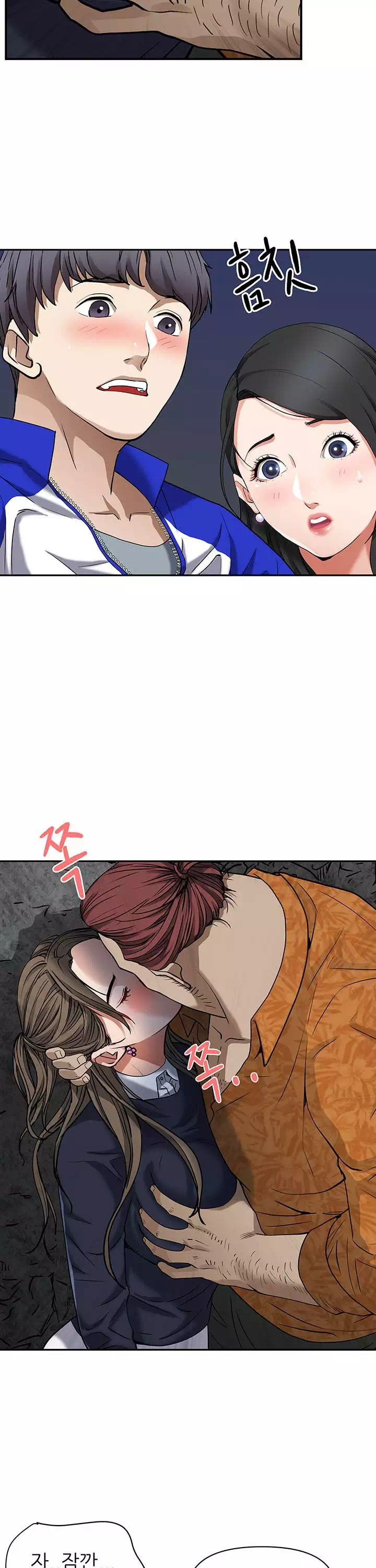 유부녀 프롤로그 - 이미지 14