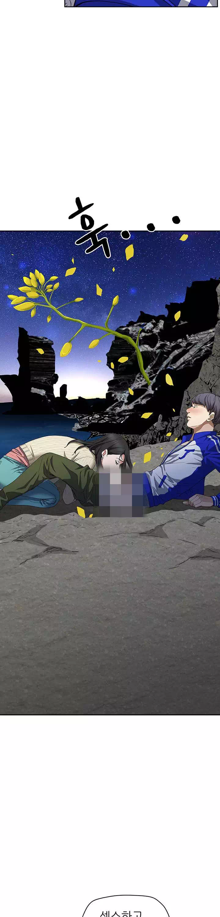 유부녀 프롤로그 - 이미지 22