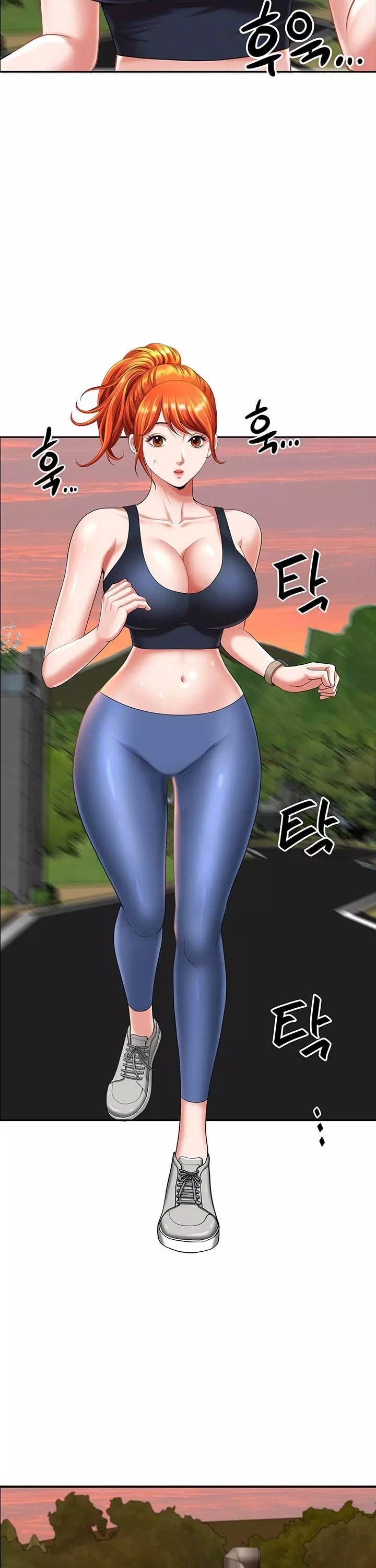 동네 아줌마 프롤로그 - 이미지 19