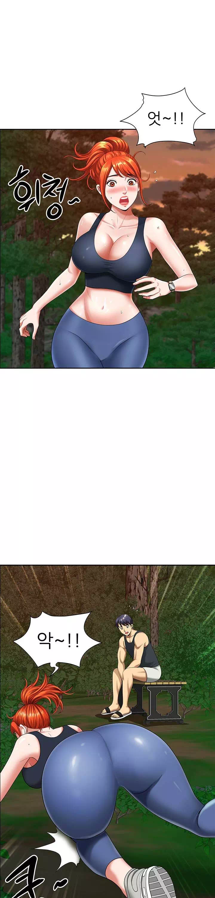 동네 아줌마 프롤로그 - 이미지 33