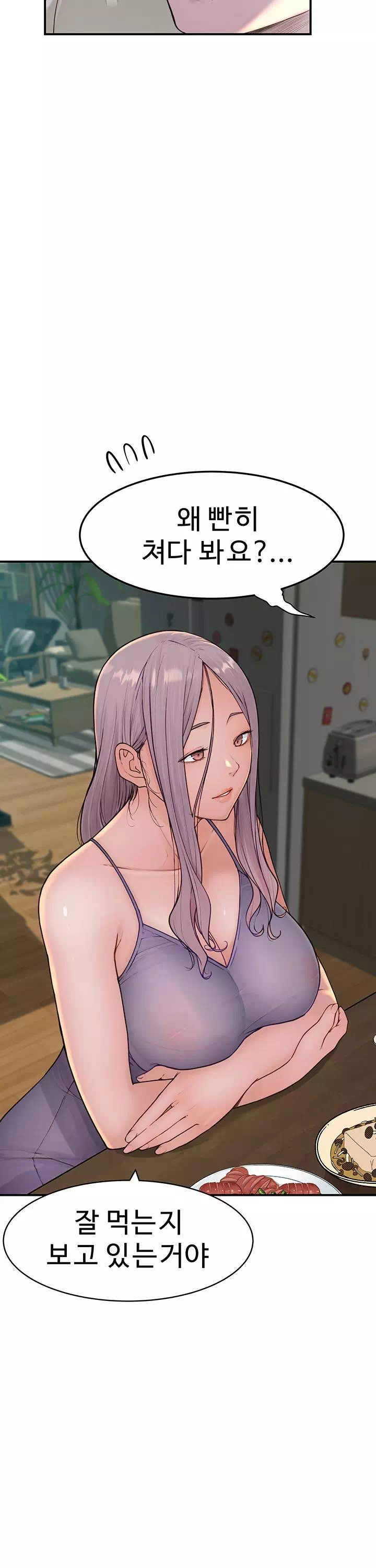 엄마중독 프롤로그 - 이미지 16