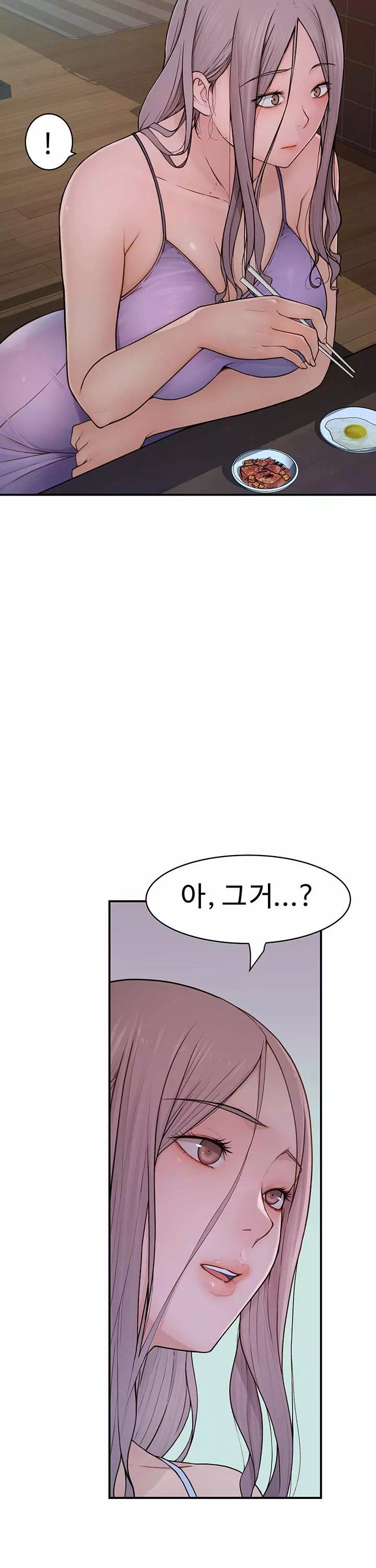 엄마중독 프롤로그 - 이미지 20