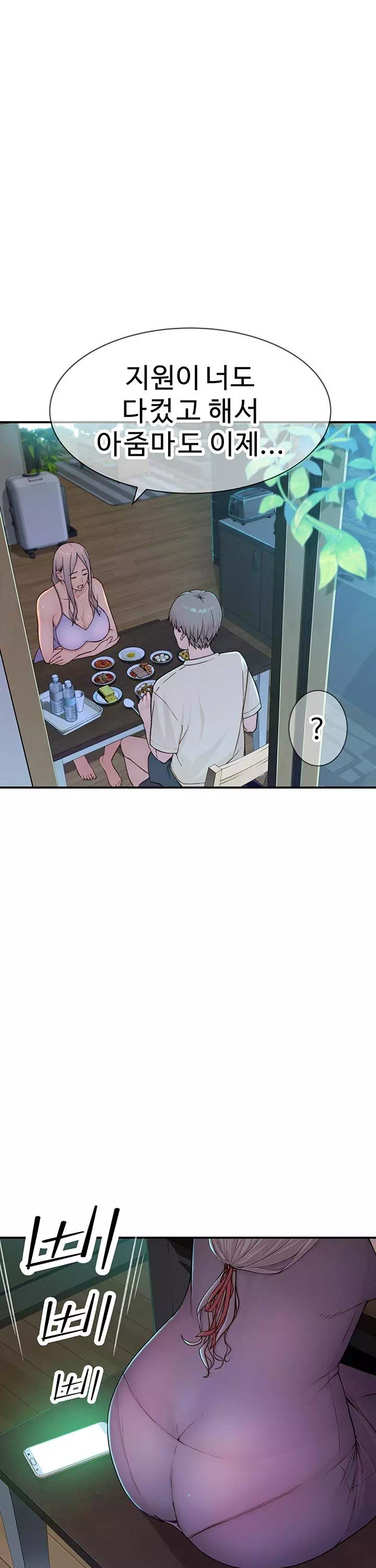 엄마중독 프롤로그 - 이미지 21