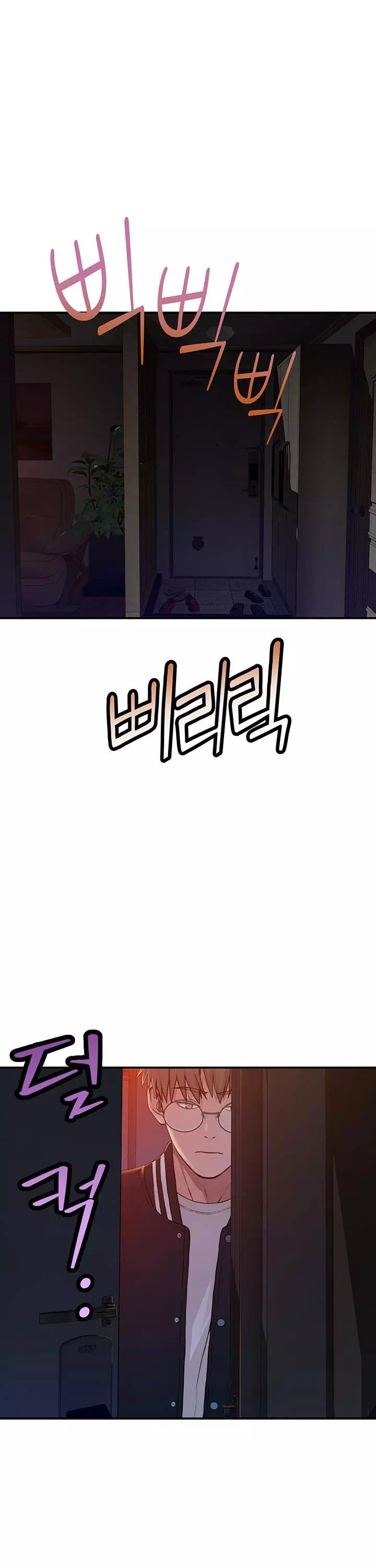 엄마중독 프롤로그 - 이미지 24