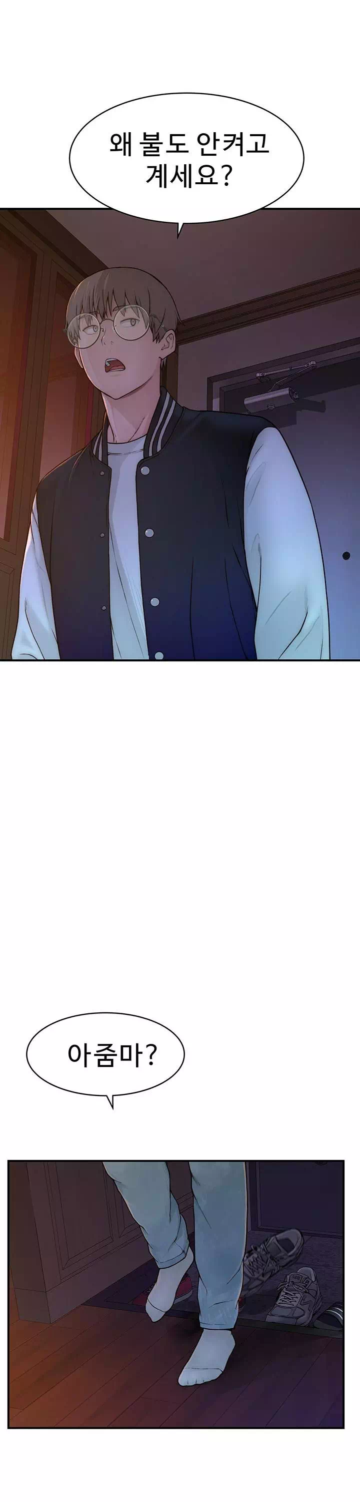 엄마중독 프롤로그 - 이미지 25