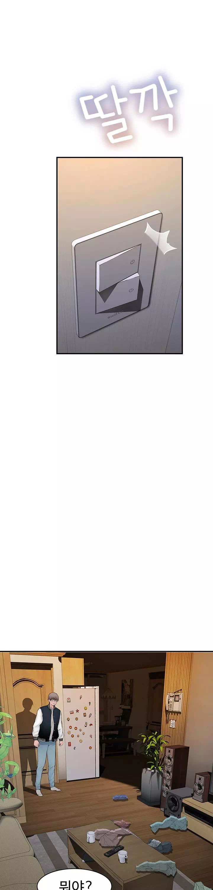 엄마중독 프롤로그 - 이미지 26