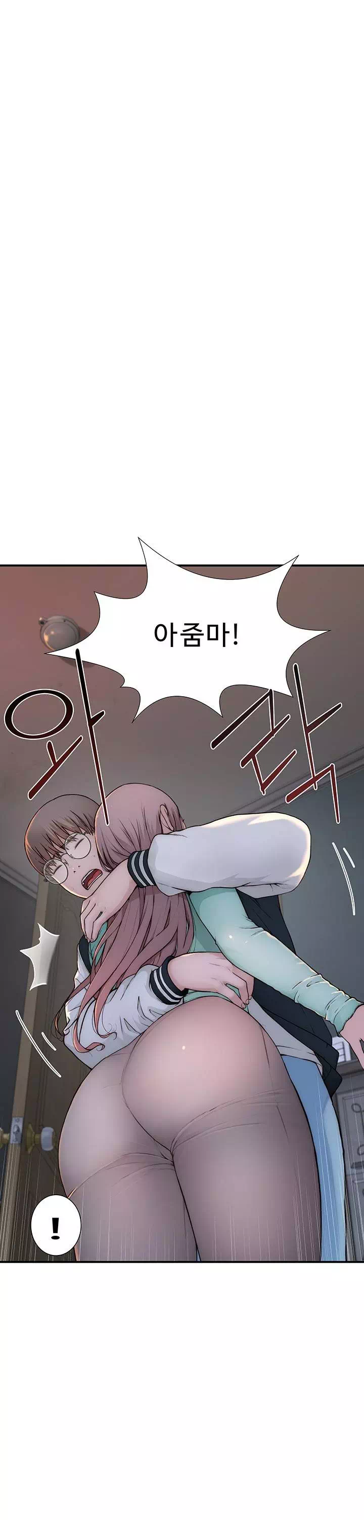 엄마중독 프롤로그 - 이미지 31