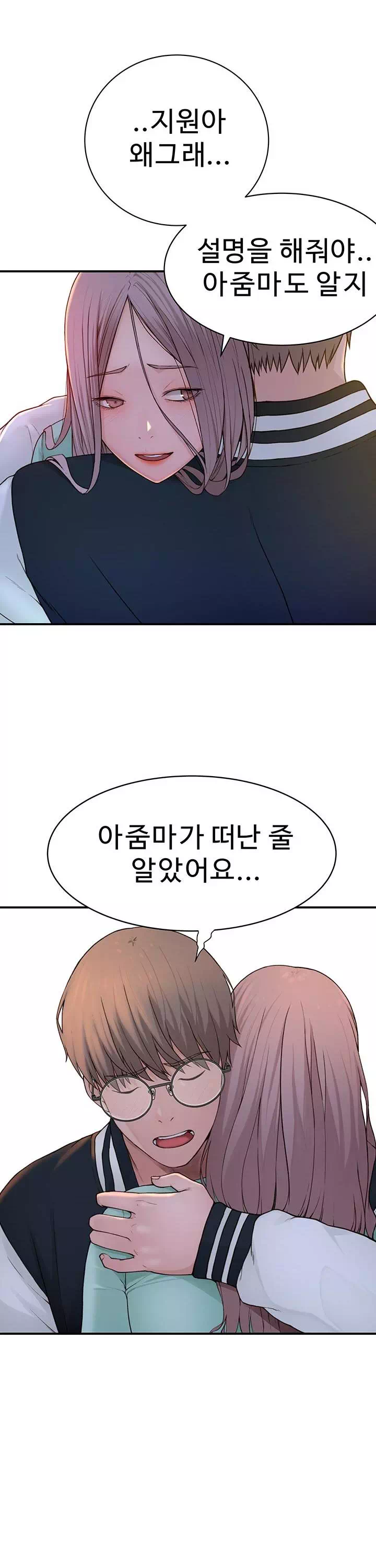 엄마중독 프롤로그 - 이미지 32