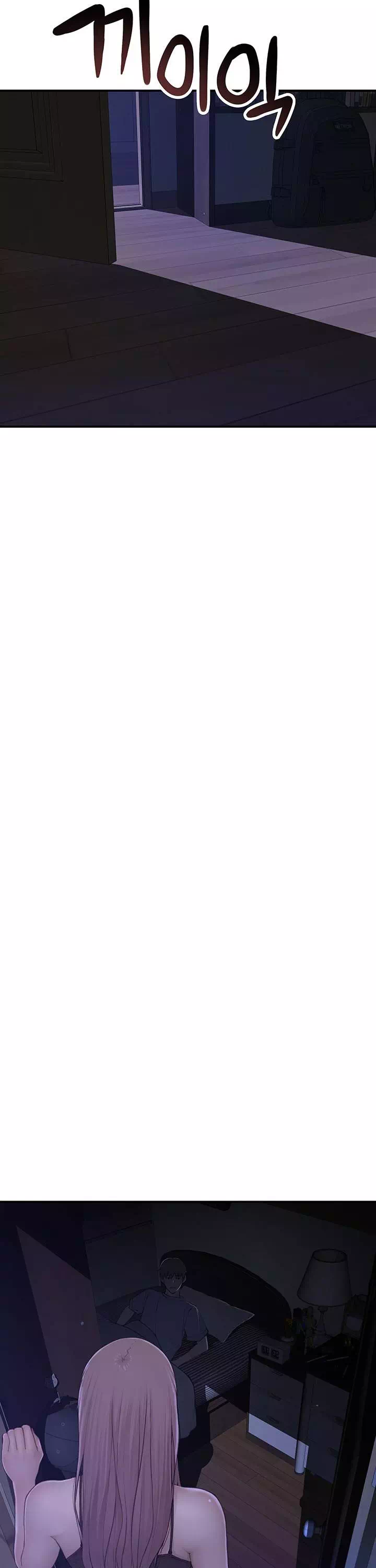 엄마중독 프롤로그 - 이미지 38