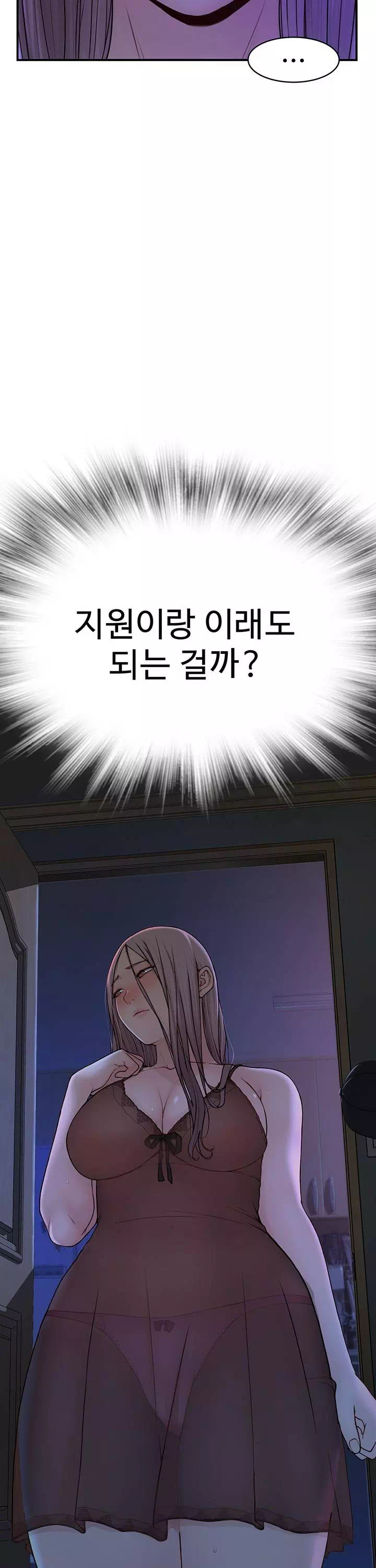 엄마중독 프롤로그 - 이미지 40