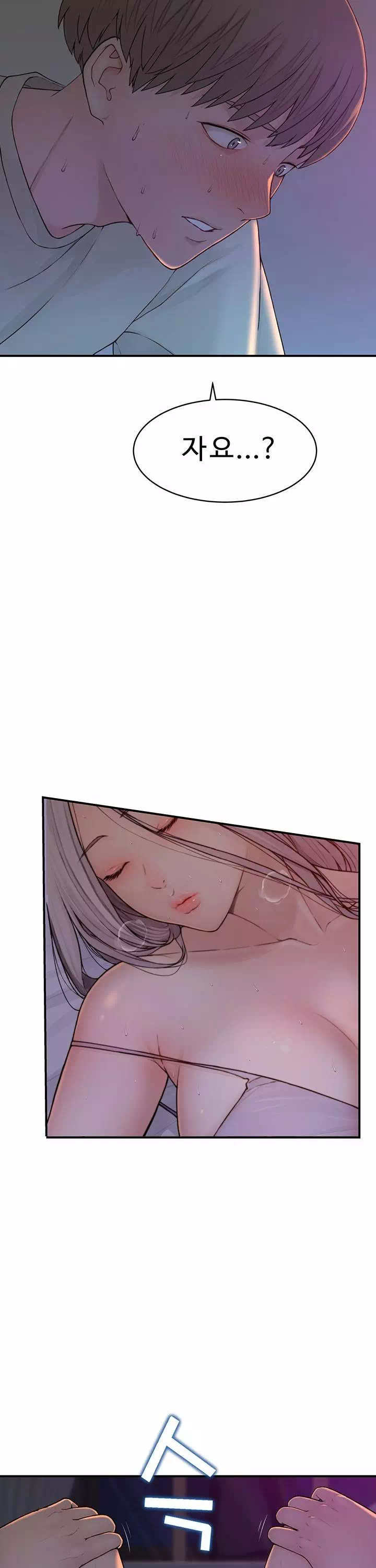 엄마중독 프롤로그 - 이미지 9