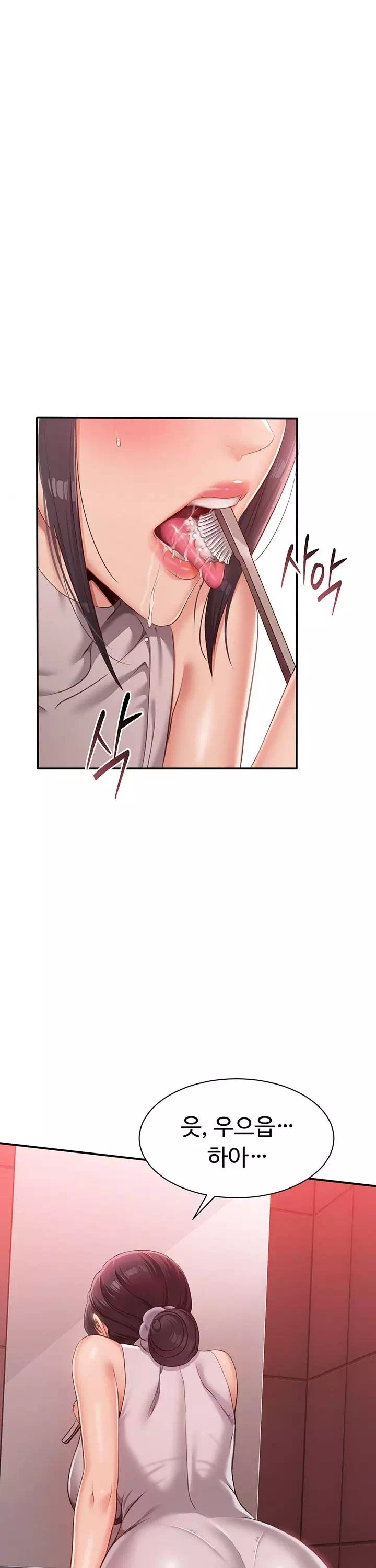 정조역전 프롤로그 - 이미지 11