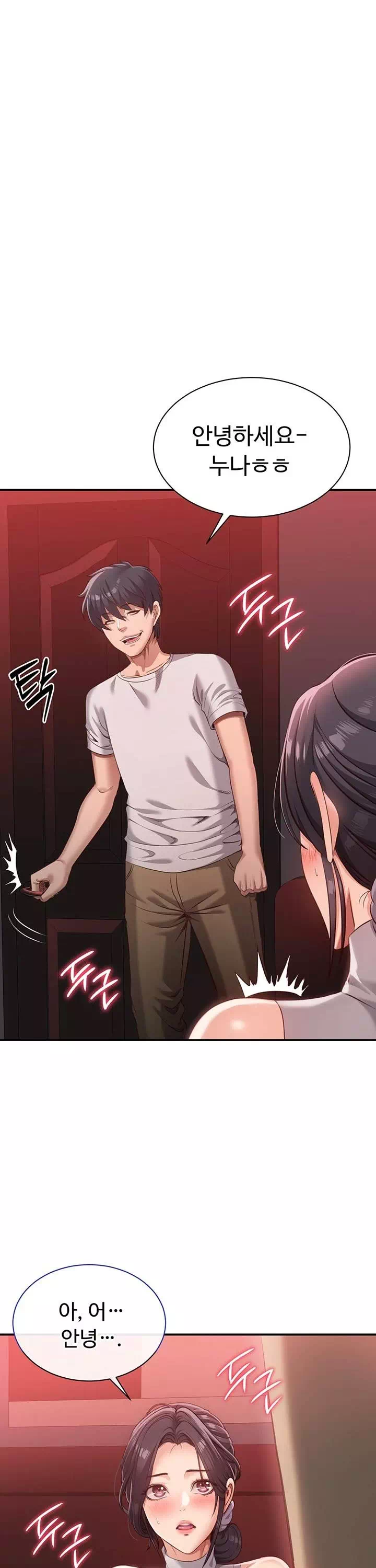 정조역전 프롤로그 - 이미지 14