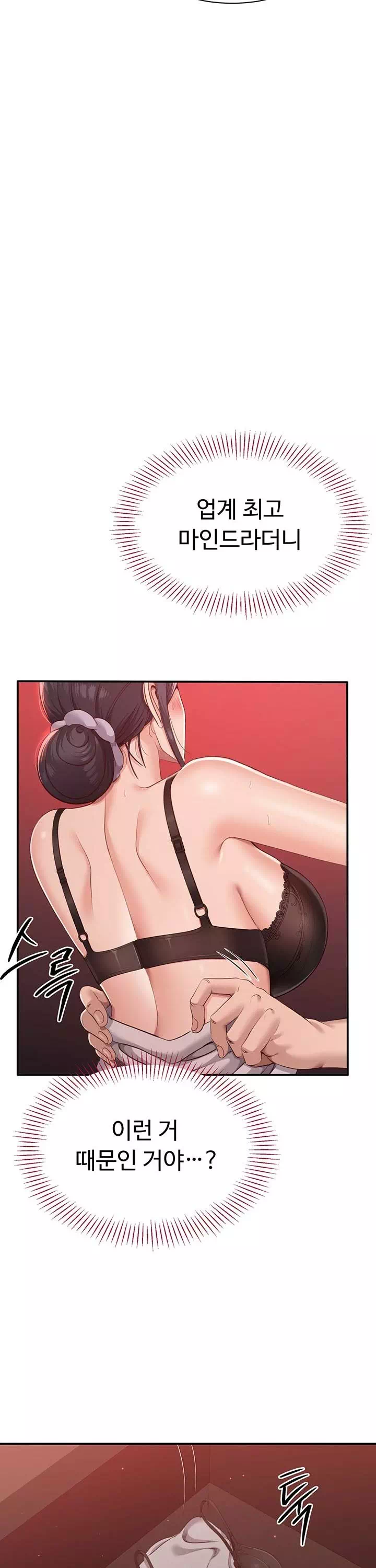 정조역전 프롤로그 - 이미지 18