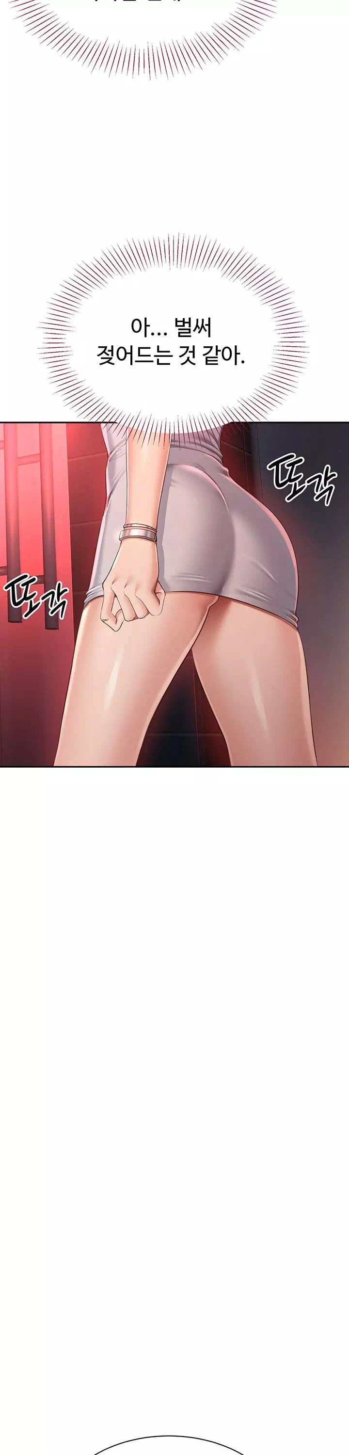 정조역전 프롤로그 - 이미지 7