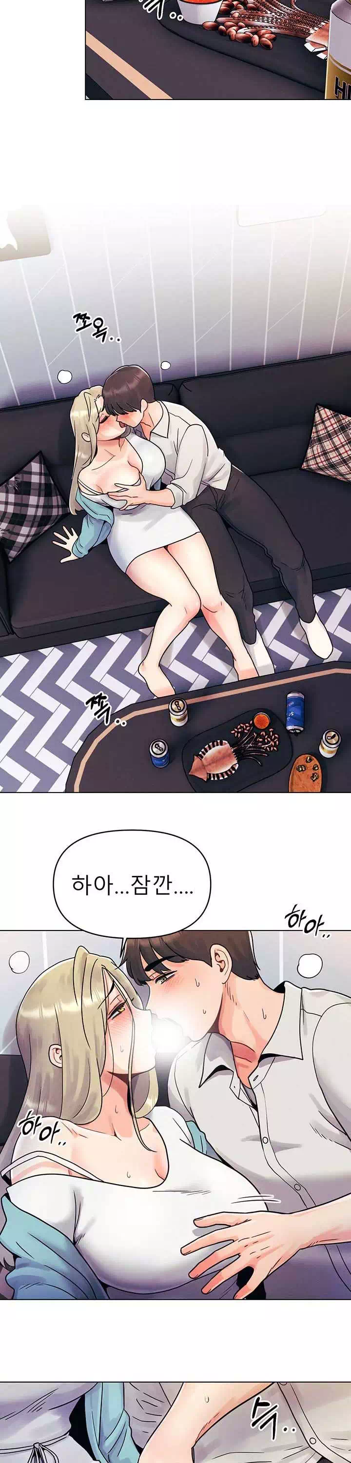 오빠가 처음이야 프롤로그 - 이미지 21