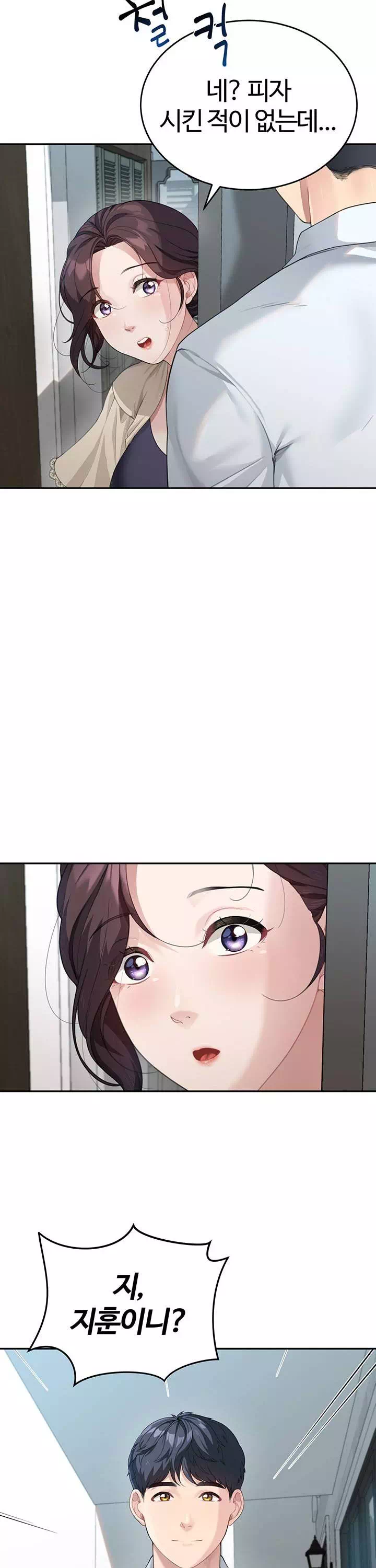 엄마야 누나야 프롤로그 - 이미지 27