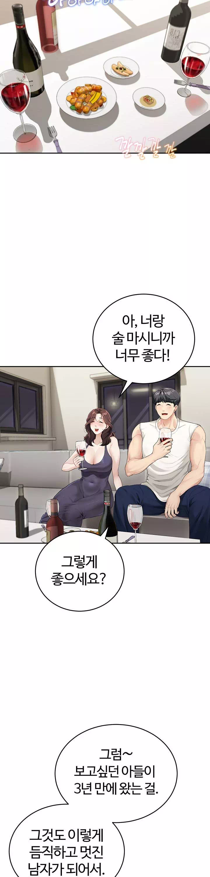 엄마야 누나야 프롤로그 - 이미지 31