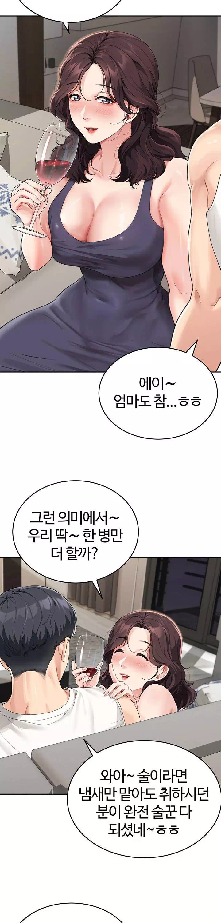 엄마야 누나야 프롤로그 - 이미지 32