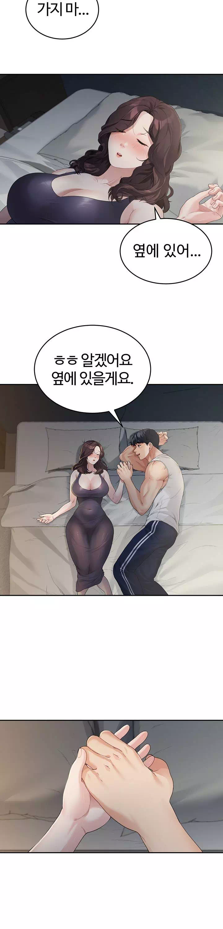 엄마야 누나야 프롤로그 - 이미지 37