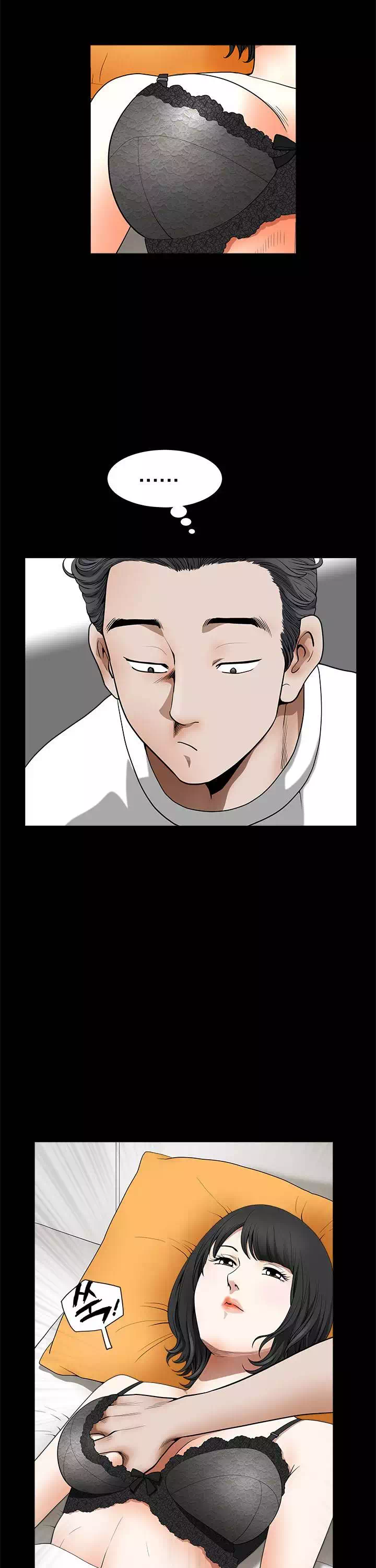 이웃 프롤로그 - 이미지 18