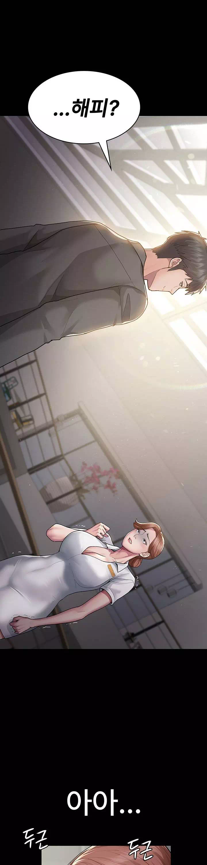 야간병원 프롤로그 - 이미지 26