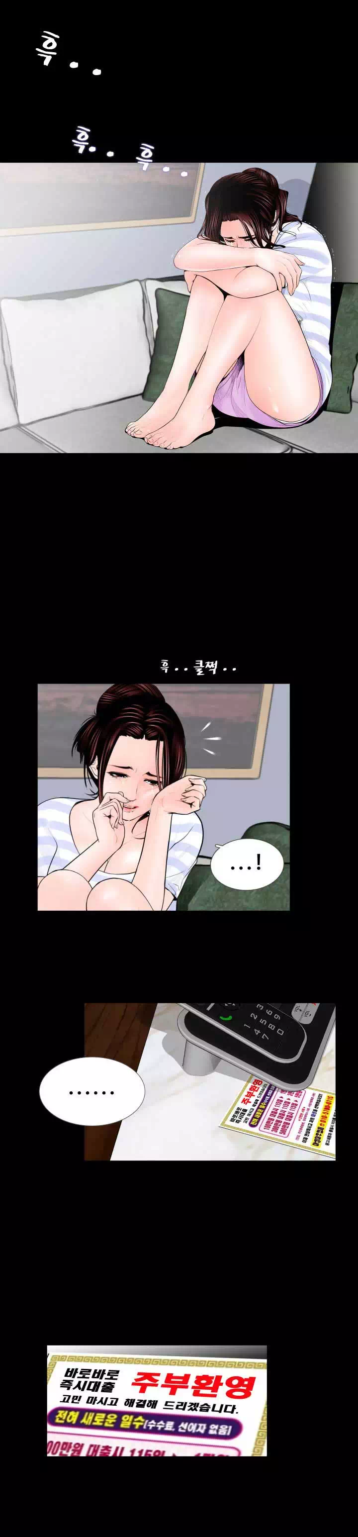 악몽 프롤로그 - 이미지 4