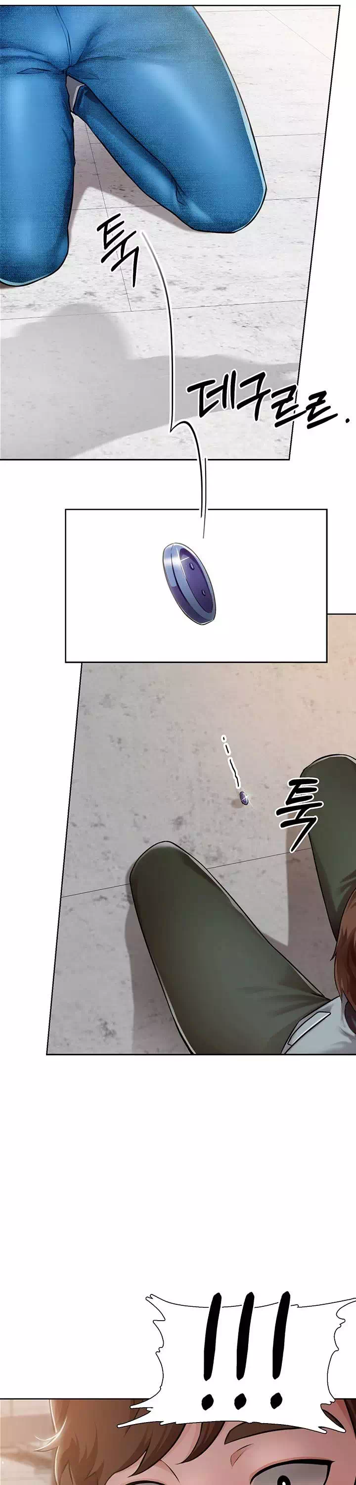 노가다 로맨스 프롤로그 - 이미지 22