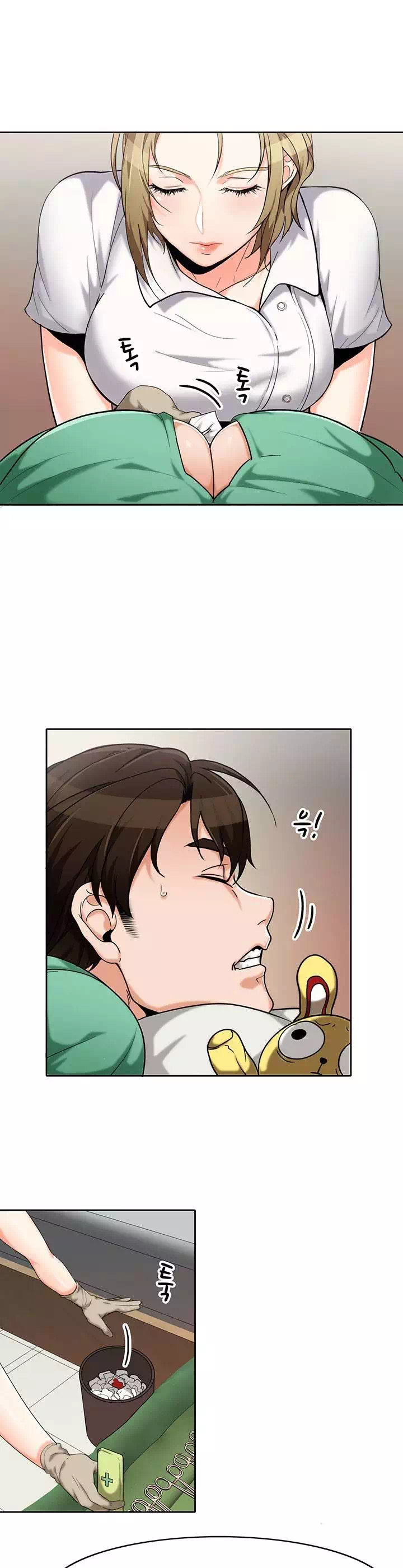 오빠 거기 아니야 프롤로그 - 이미지 10