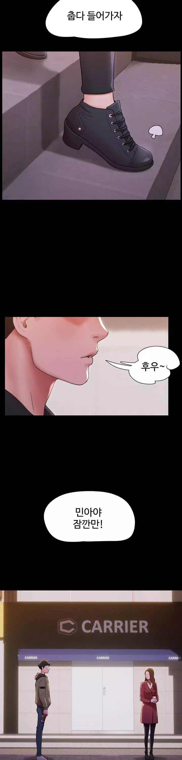 놓칠 수 없는 프롤로그 - 이미지 16