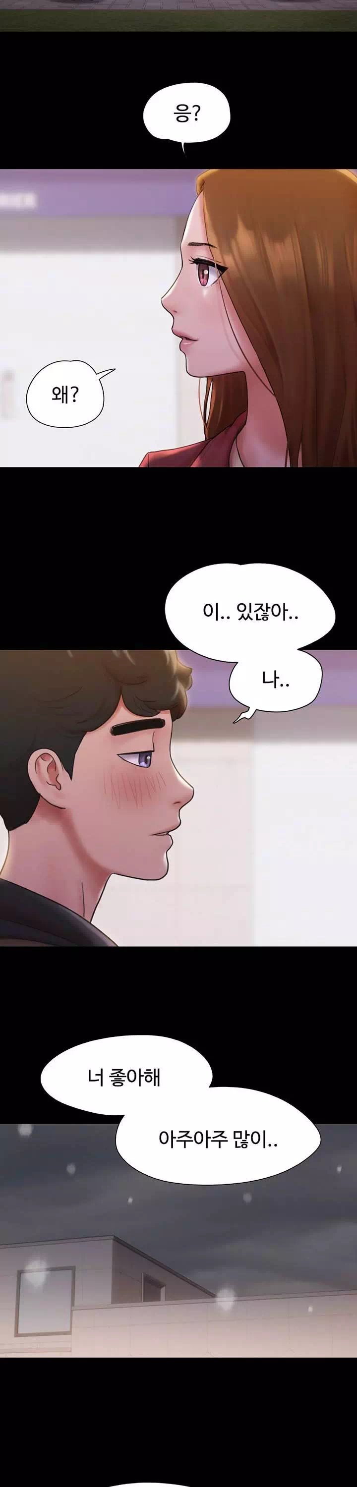 놓칠 수 없는 프롤로그 - 이미지 17