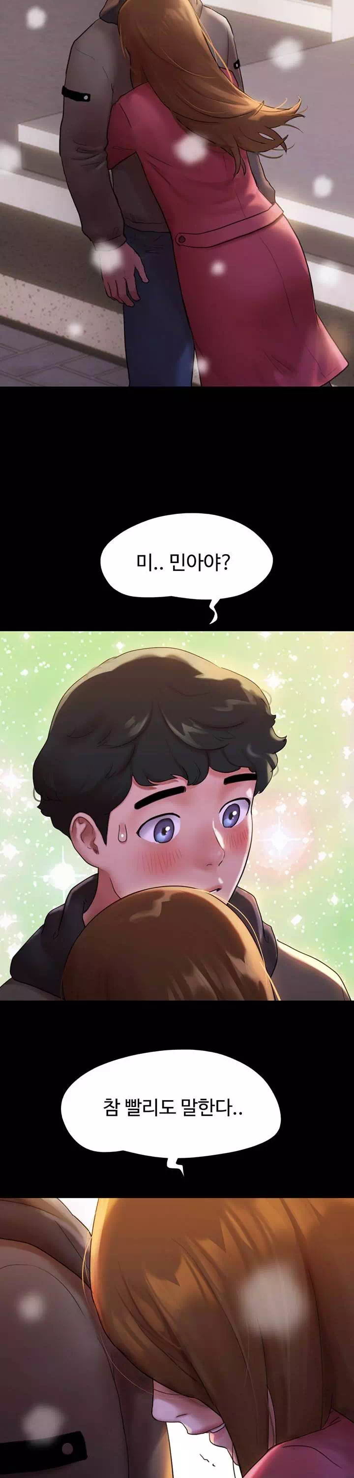 놓칠 수 없는 프롤로그 - 이미지 20