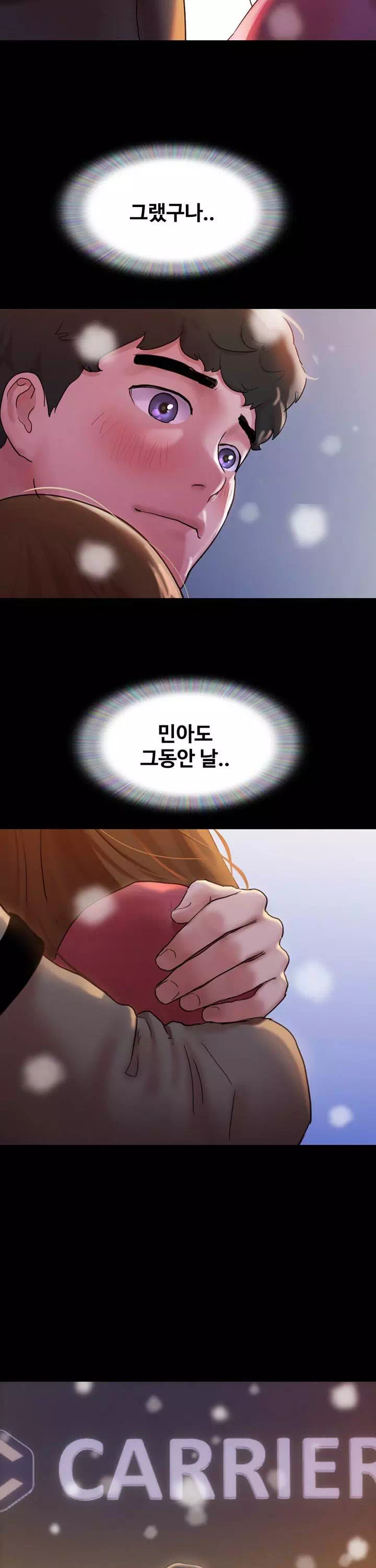 놓칠 수 없는 프롤로그 - 이미지 21