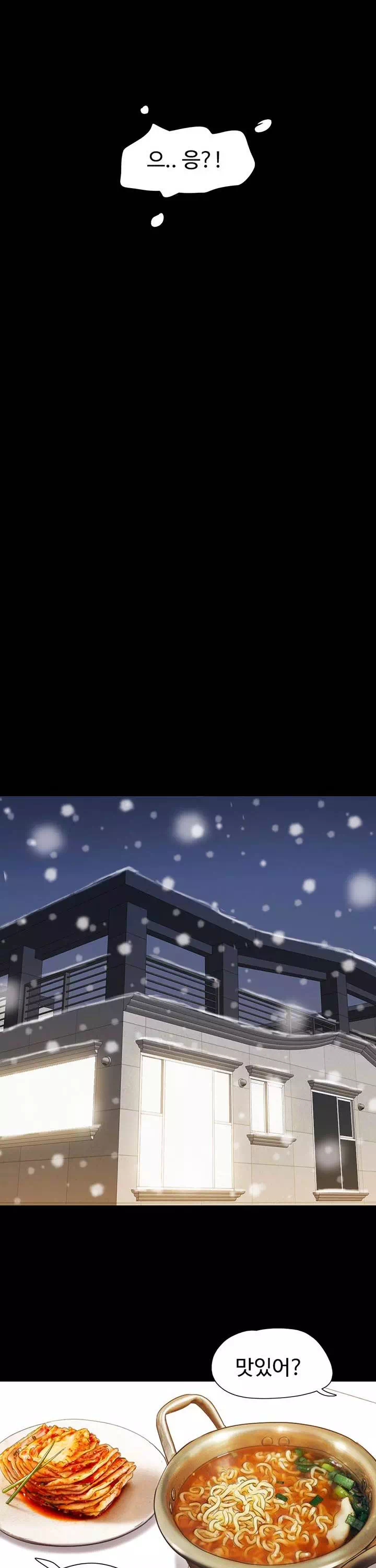 놓칠 수 없는 프롤로그 - 이미지 23