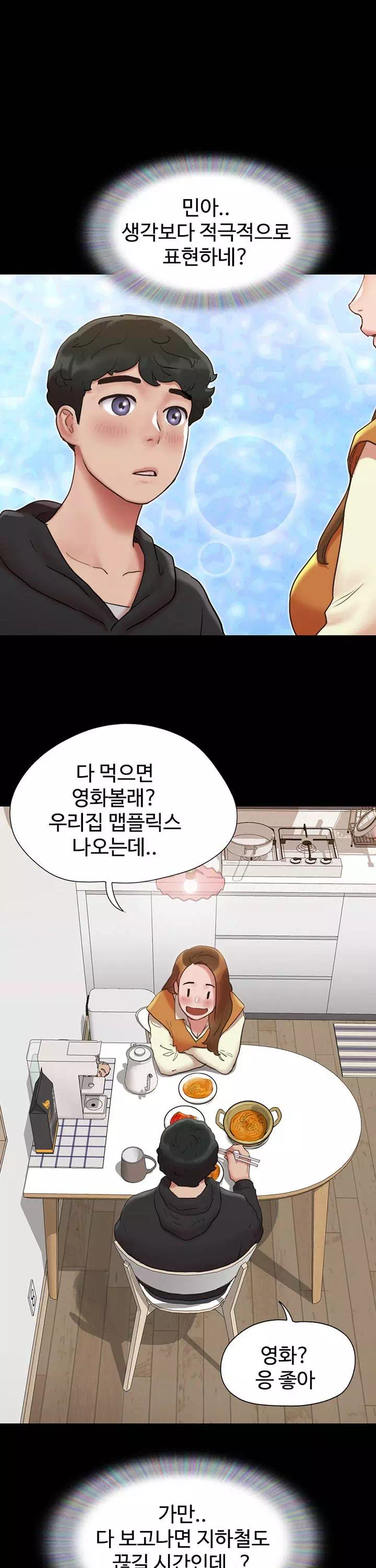 놓칠 수 없는 프롤로그 - 이미지 27