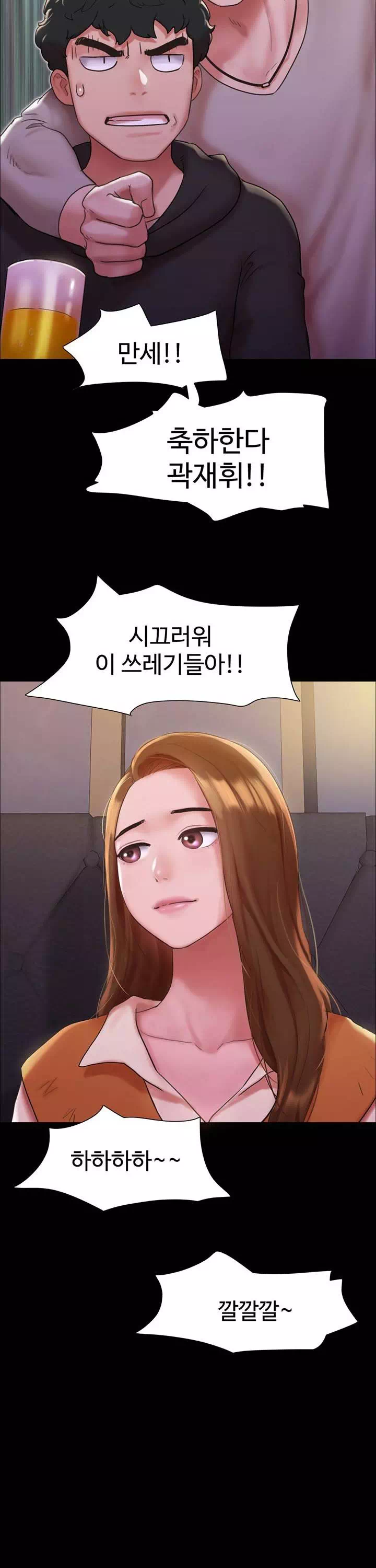 놓칠 수 없는 프롤로그 - 이미지 3