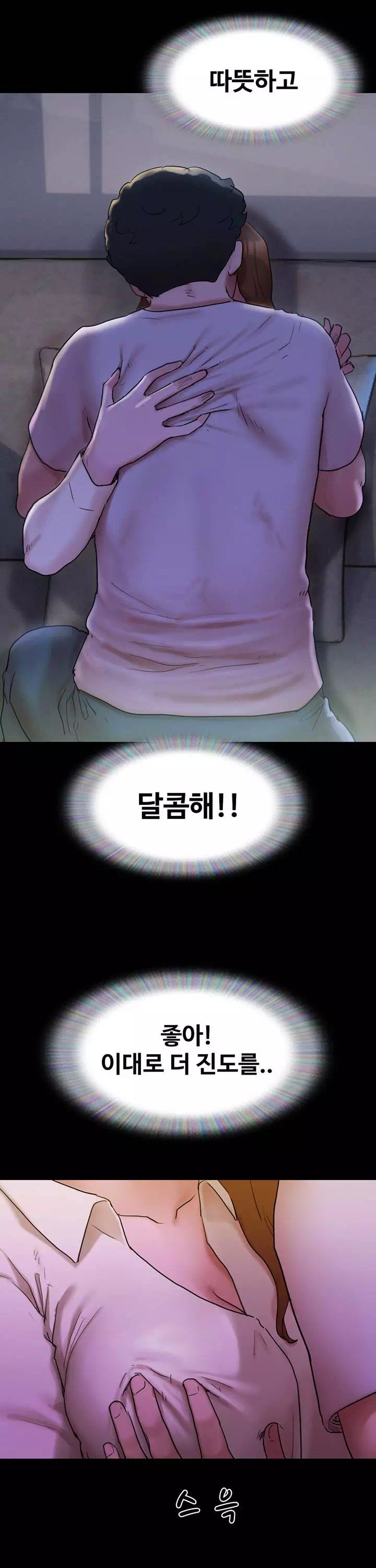 놓칠 수 없는 프롤로그 - 이미지 34