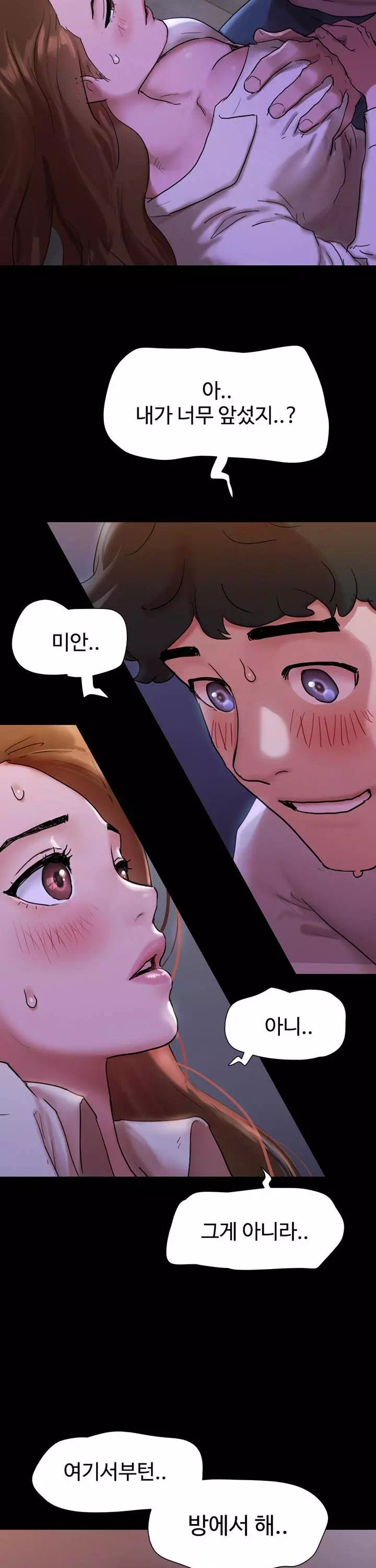 놓칠 수 없는 프롤로그 - 이미지 36