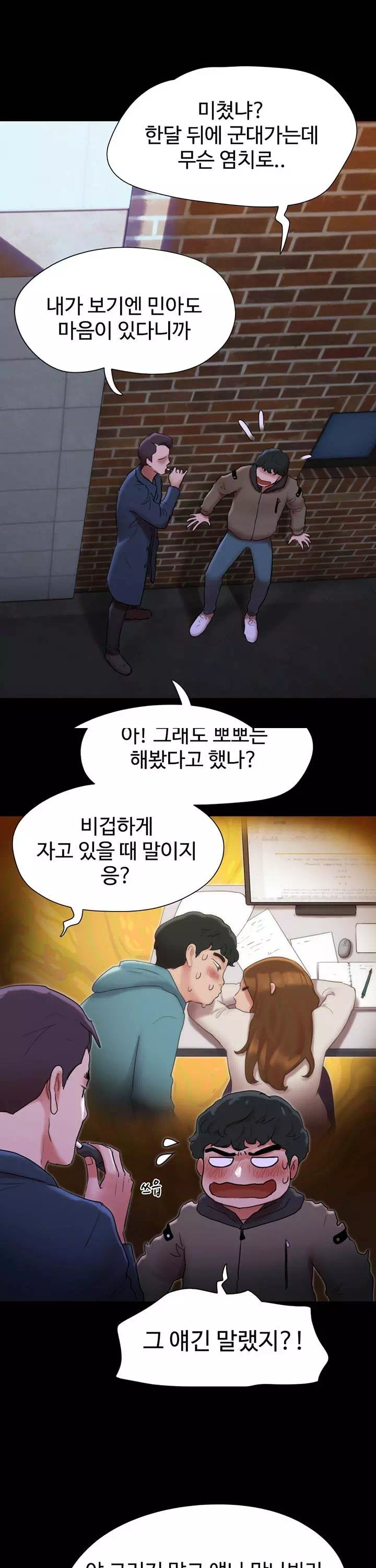 놓칠 수 없는 프롤로그 - 이미지 6