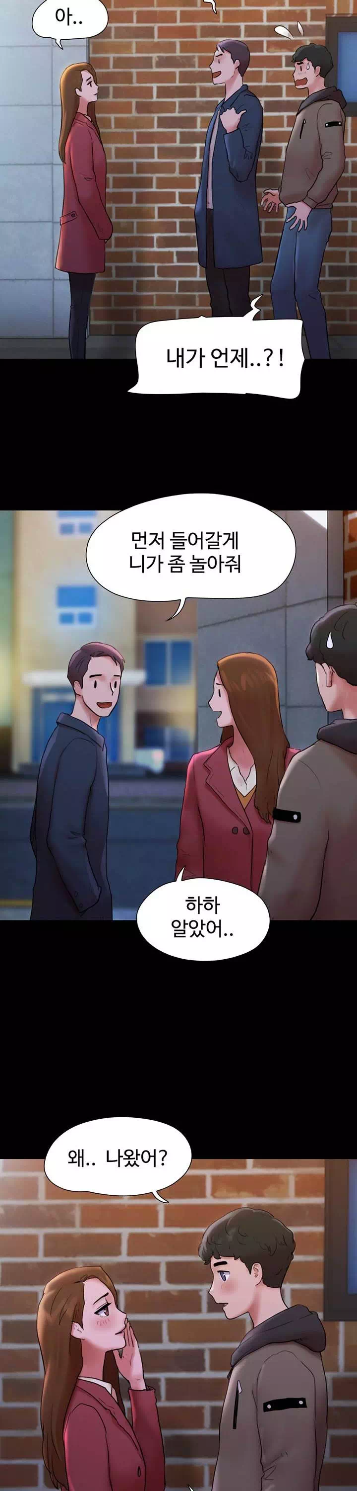 놓칠 수 없는 프롤로그 - 이미지 9