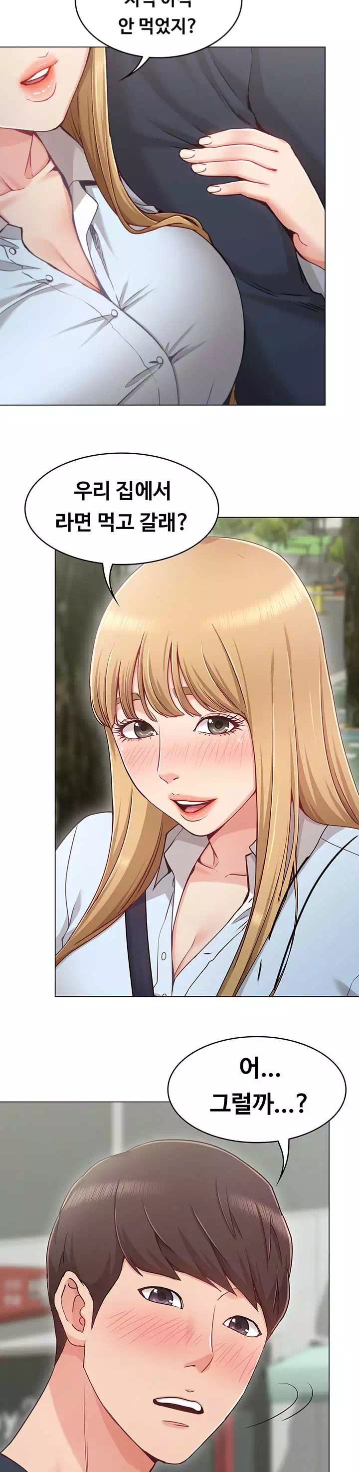 너말고 네언니 프롤로그 - 이미지 7