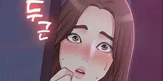 너말고 네언니 다음화 - 이미지